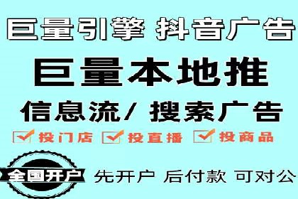 某企业SEM竞价代运营公司合作项目全记录